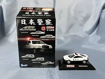 Amazon | リアルX製日本警察警視庁 ミニカー セリカ パトカー 1